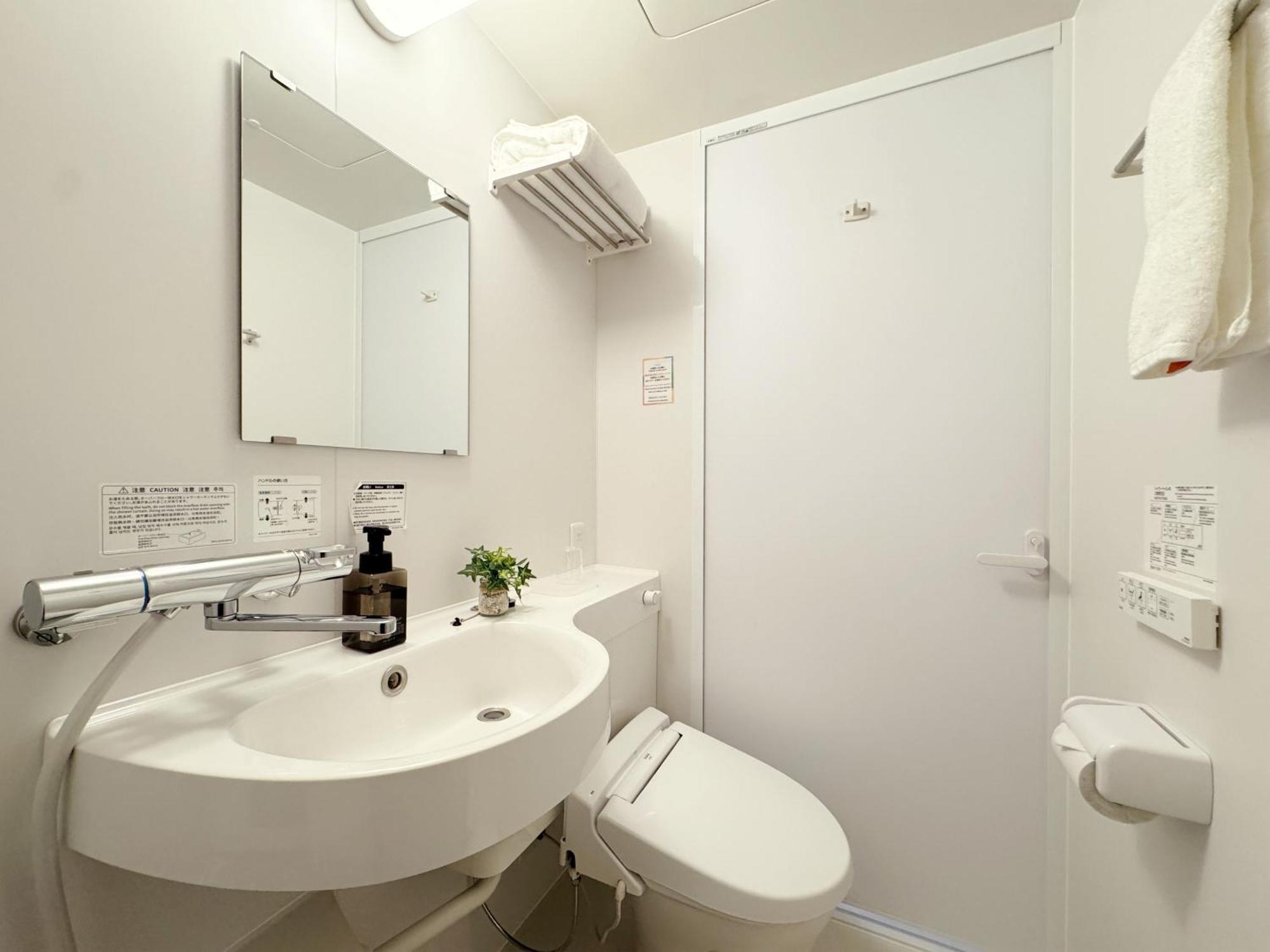 Fawn Hotel Ōsaka Rom bilde